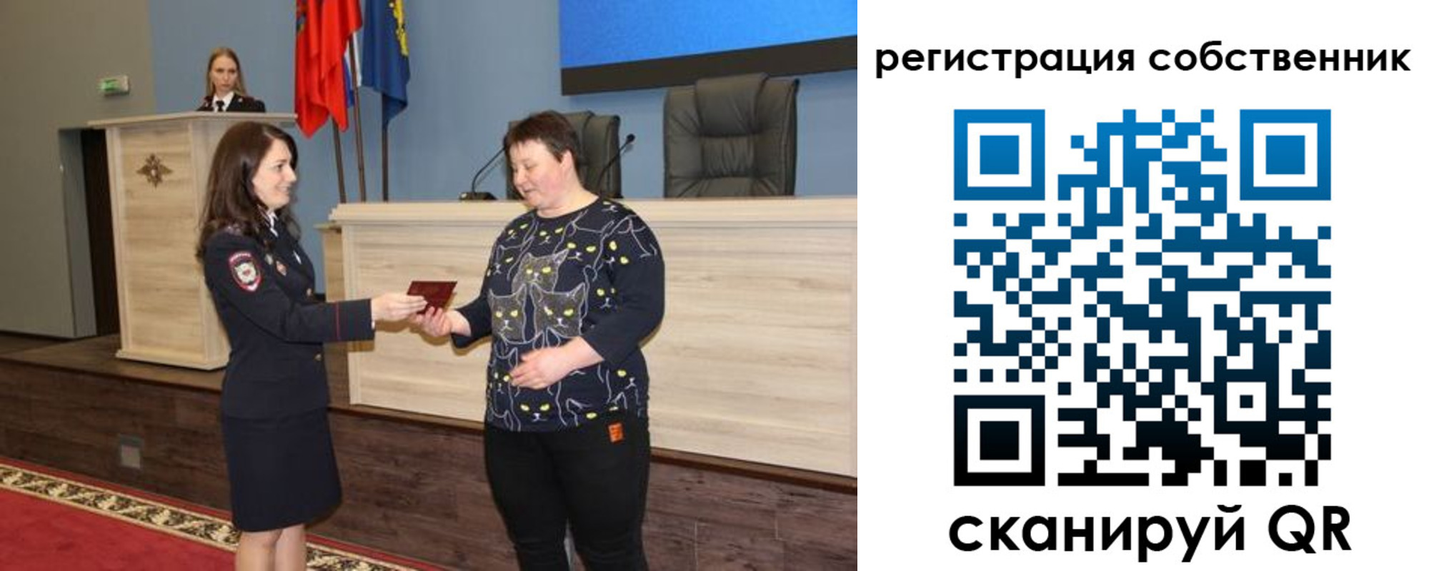 где прописаться в Угличе