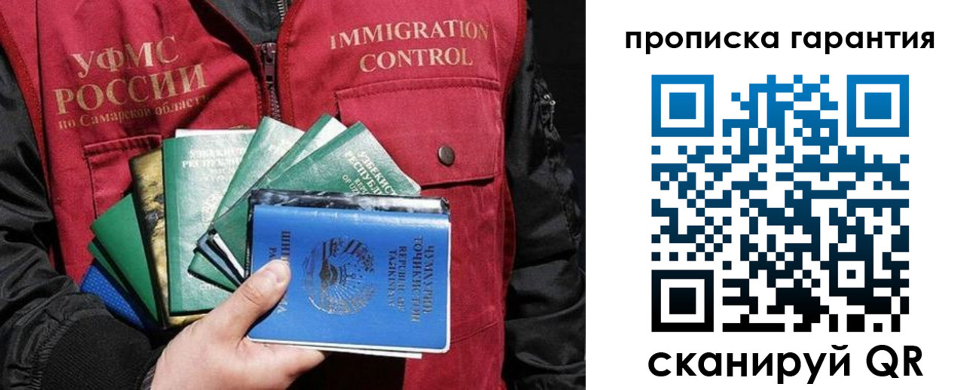 пропишу в квартире в Угличе