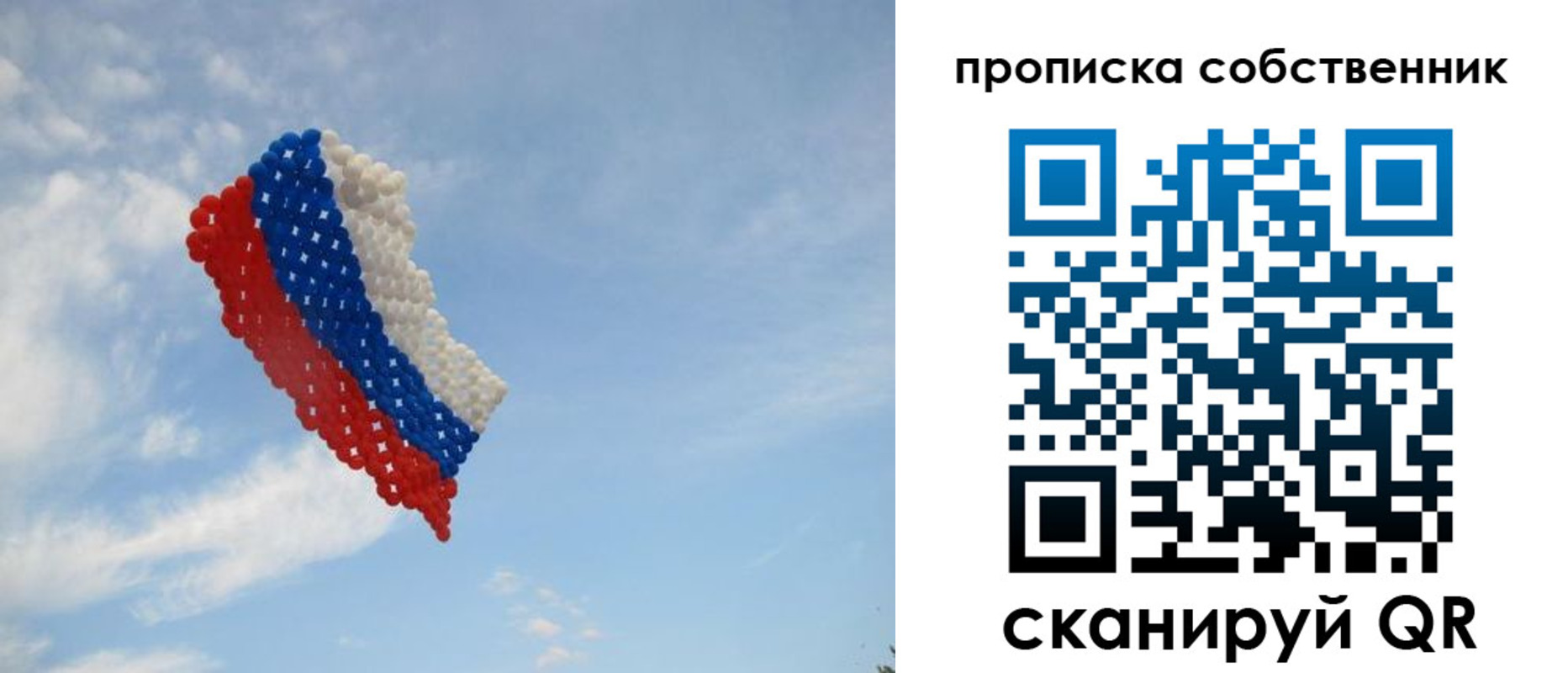 временная регистрация поиск в Угличе